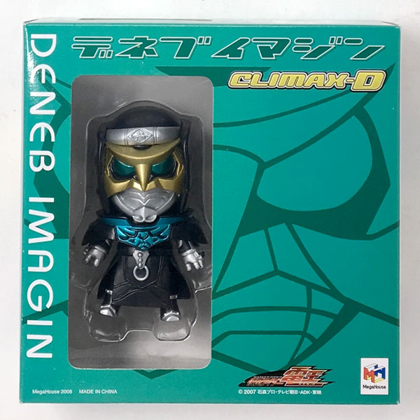 新年度予算案 全7種コンプ メガハウス CLIMAX-D 仮面ライダー電王 限定