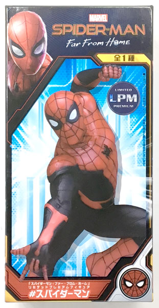 スパイダーマン:ファー・フロム・ホーム ドクター・ペッパー アルミ缶 通常スーツ スパイダーマン:ファー・フロム・ホーム ドクター・ペッパー