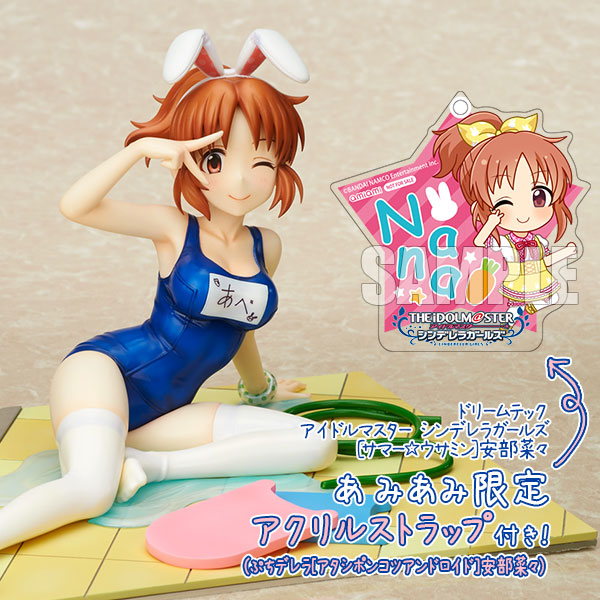 ドリームテック アイドルマスター シンデレラガールズ 安部菜々 1/7 完成品…