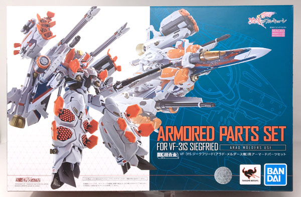 中古】(本体A/箱B)DX超合金 VF-31S ジークフリード(アラド・メルダース