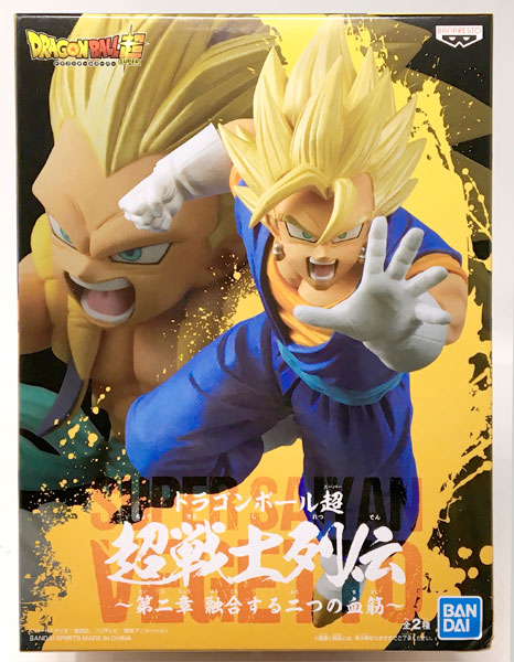 【中古】(本体A/箱B)ドラゴンボール超 超戦士列伝～第二章 融合する二つの血筋～ 超サイヤ人ベジット(プライズ)[バンプレスト]《発売済・在庫品》