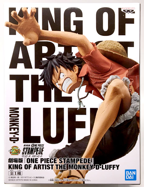 【中古】劇場版 『ONE PIECE STAMPEDE』 KING OF ARTIST THE MONKEY・D・LUFFY(プライズ)[バンプレスト]