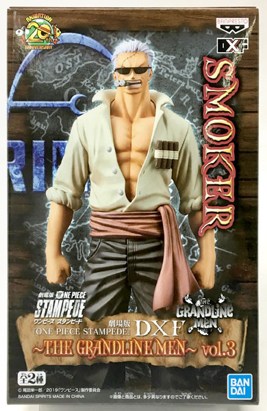 劇場版 『ONE PIECE STAMPEDE』 DXF～THE GRANDLINE MEN～vol.3 