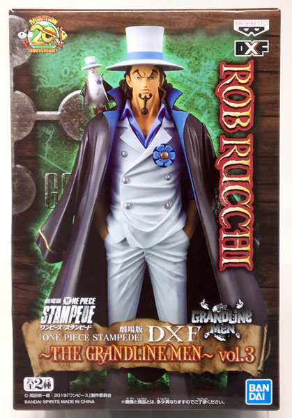 劇場版 『ONE PIECE STAMPEDE』 DXF～THE GRANDLINE MEN～vol.3 ロブ