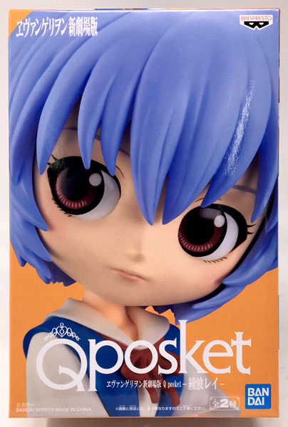 【中古】ヱヴァンゲリヲン新劇場版 Q posket-綾波レイ- A(プライズ)[バンプレスト]