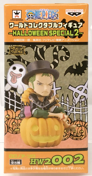 ワンピース ワールドコレクタブルフィギュア -HALLOWEEN SPECIAL2- HW2 002 ゾロ(プライズ)