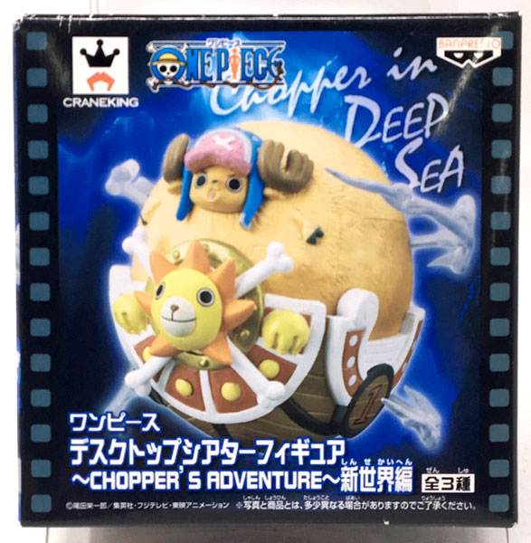 ワンピース デスクトップシアターフィギュア ～CHOPPER'S ADVENTURE