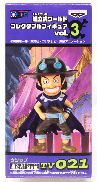 ワンピース 組立式 ワールドコレクタブルフィギュア vol.3 TV021
