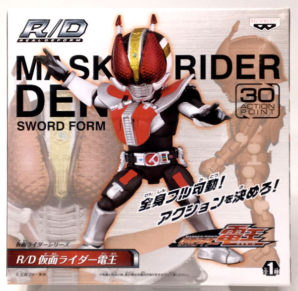 （最終値下げ価格）PBM RAH 仮面ライダー 電王　ソードフォーム RAH仮面ライダー電王(ソードフォーム) - メルカリ