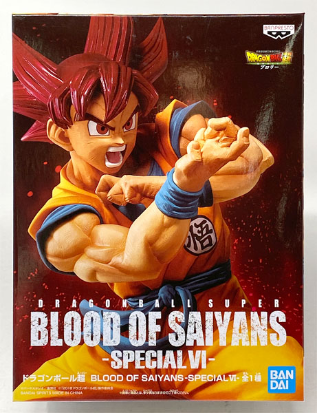 【中古】ドラゴンボール超 BLOOD OF SAIYANS-SPECIALVI- 超サイヤ人ゴッド孫悟空(プライズ)[バンプレスト]