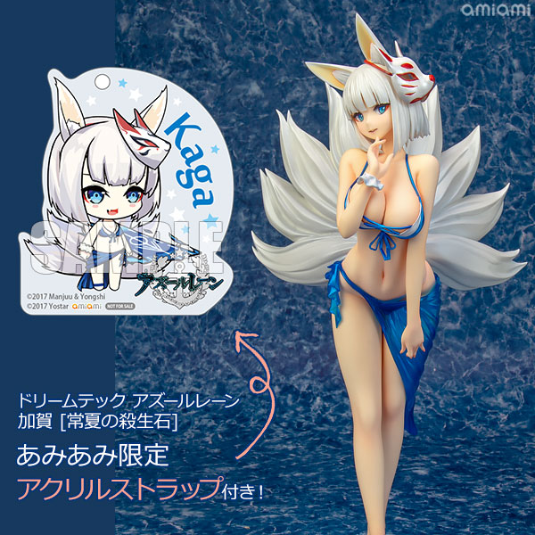 ☆【国内正規品\u0026美品❗️】 アズールレーン 加賀 常夏の殺生石