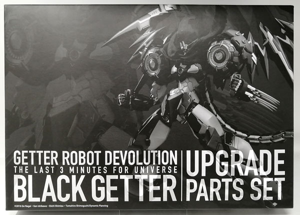 Riobot ゲッターロボ デヴォリューション 宇宙最後の3分間 ブラックゲッター専用アップグレードパーツセット 限値練限定