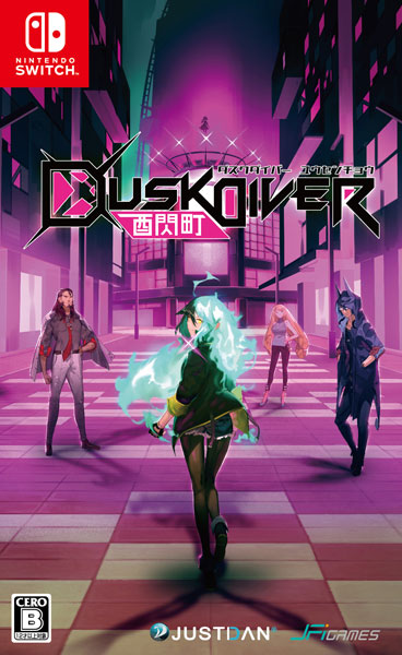 【特典】Nintendo Switch Dusk Diver 酉閃町 -ダスクダイバー ユウセンチョウ- 通常版[JUSTDAN INTERNATIONAL]【送料無料】《在庫切れ》