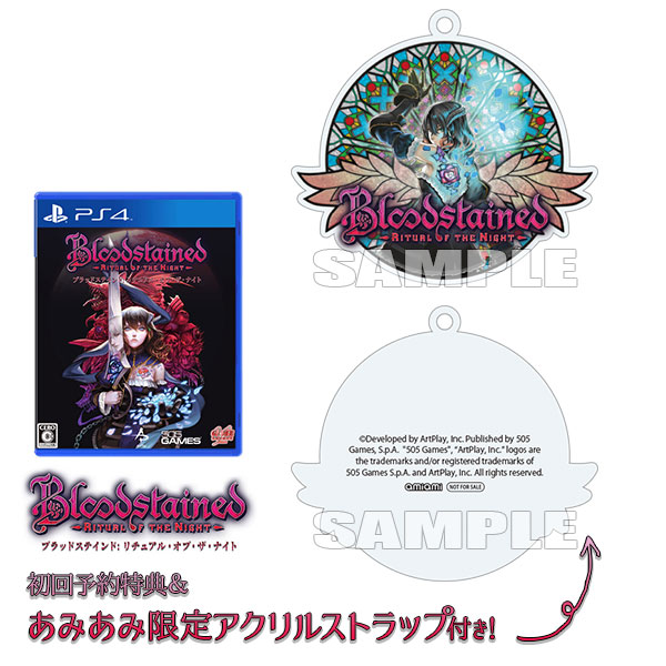 単品販売／受注生産 Bloodstained: Ritual of the Night 特典