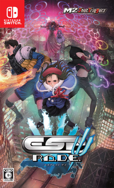 【特典】Nintendo Switch エスプレイドΨ 通常版[M2]【送料無料】《在庫切れ》