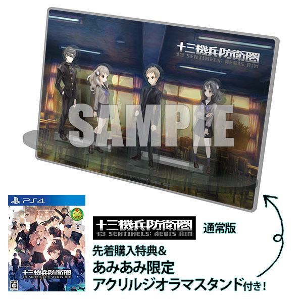 十三機兵防衛圏 プレミアムボックス PS4版 美品 即日発送可 - テレビゲーム