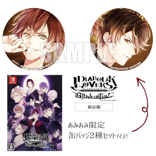 あみあみ限定特典】Nintendo Switch DIABOLIK LOVERS GRAND EDITION