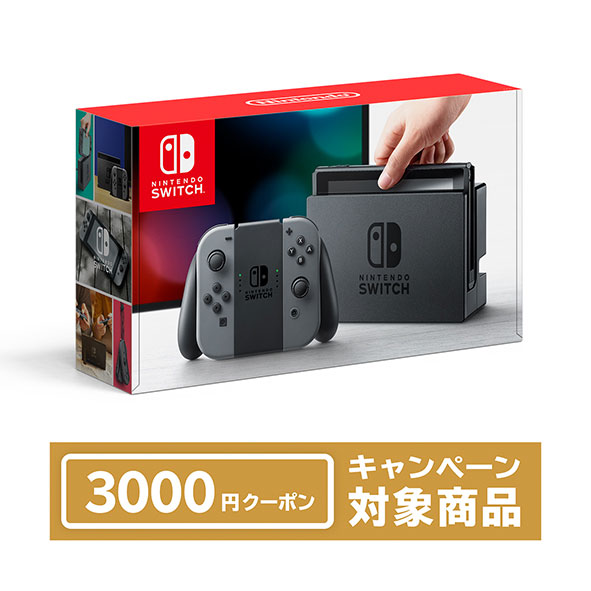 8,740円Nintendo Switch Joy-Con (L) / (R) グレー　本体