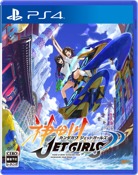 PS4 神田川JET GIRLS 通常版[マーベラス]《在庫切れ》