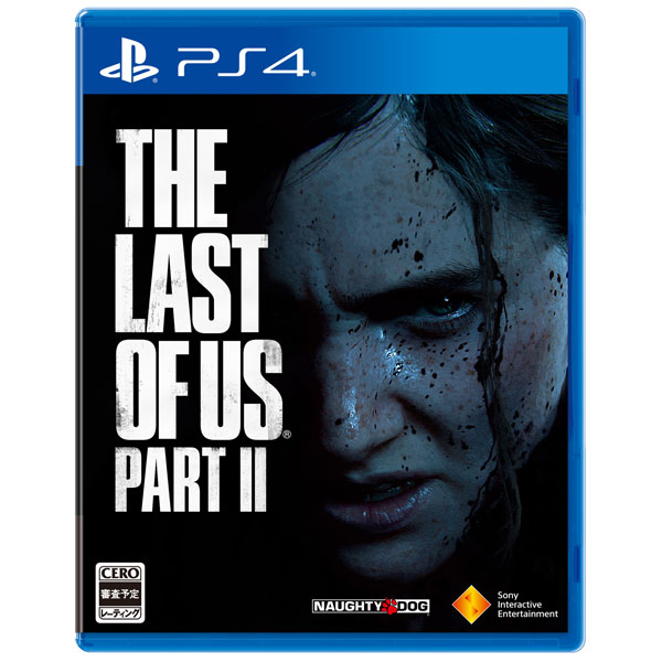 【特典】PS4 The Last of Us Part II 通常版[SIE]《在庫切れ》