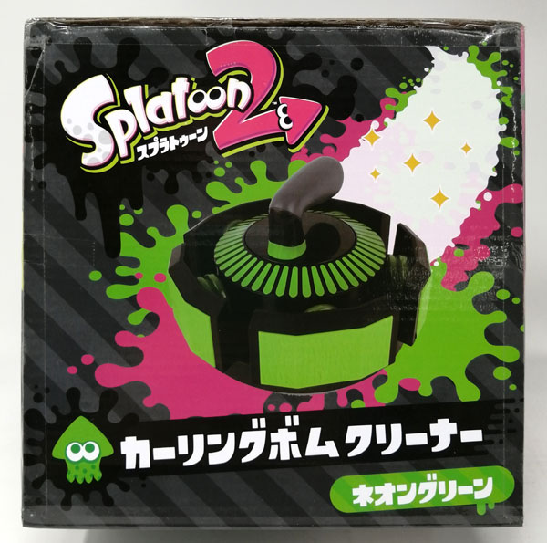 スプラトゥーン2 カーリングボムクリーナー ネオングリーン (プライズ)