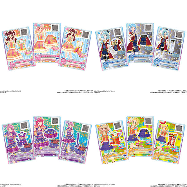 アイカツフレンズ！データカードダスグミ ～New Stage2～ 20個入りBOX