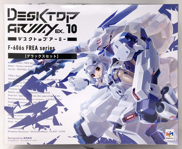 【中古】デスクトップアーミー F-606s フレアシリーズ デラックスセット(クラウドファンディング限定)[メガハウス]