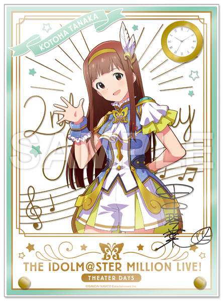 アイドルマスター ミリオンライブ！ 時計付アクリルアート 田中琴葉 