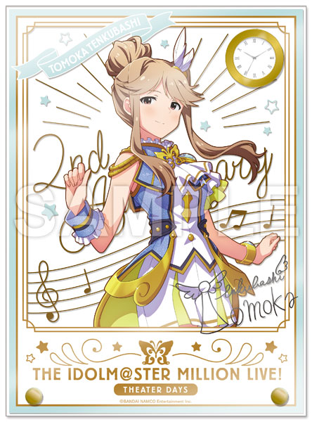 アイドルマスター ミリオンライブ！ 時計付アクリルアート 天空橋朋花 