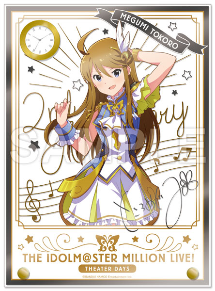 アイドルマスター ミリオンライブ！ 時計付アクリルアート 所恵美 ルミエール・パピヨン ver.[Gift]《在庫切れ》