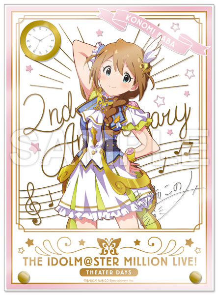 アイドルマスター ミリオンライブ！ 時計付アクリルアート 馬場このみ ルミエール・パピヨン ver.[Gift]《在庫切れ》