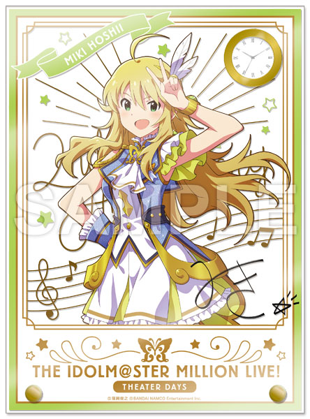 ミリオンライブ ぬいぐるみ ルミエールパピヨン Gift 星井美希