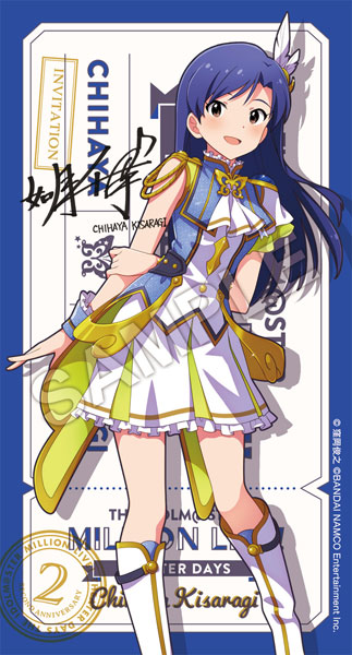 アイドルマスター ミリオンライブ！ フルカラータオル 如月千早 