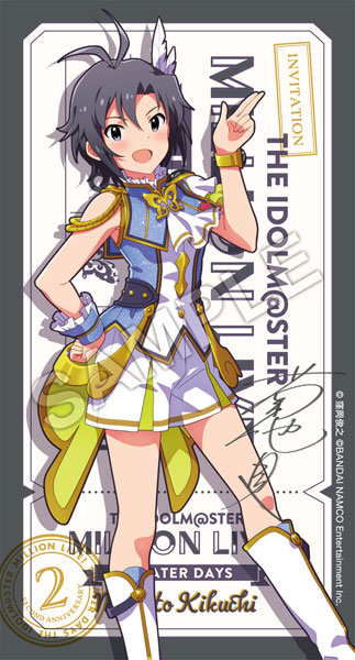 菊地真 パーソナルパブミラー アイドルマスター ミリオンライブ アイドルマスター ミリオンライブ！ パーソナルパブミラー 菊地真