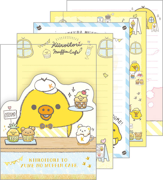 キイロイトリマフィンセット キイロイトリマフィンカフェテーマ ストア