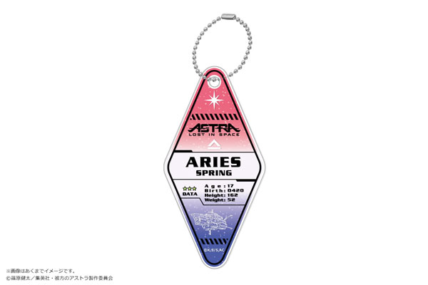 彼方のアストラ モーテルキーホルダー 02 アリエス・スプリング[カナリア]《在庫切れ》