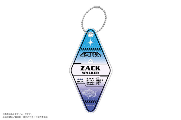 彼方のアストラ モーテルキーホルダー 03 ザック・ウォーカー[カナリア]《在庫切れ》