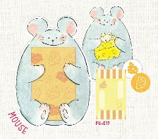 だっこポチ袋 ねずみ[ビバリー]《在庫切れ》