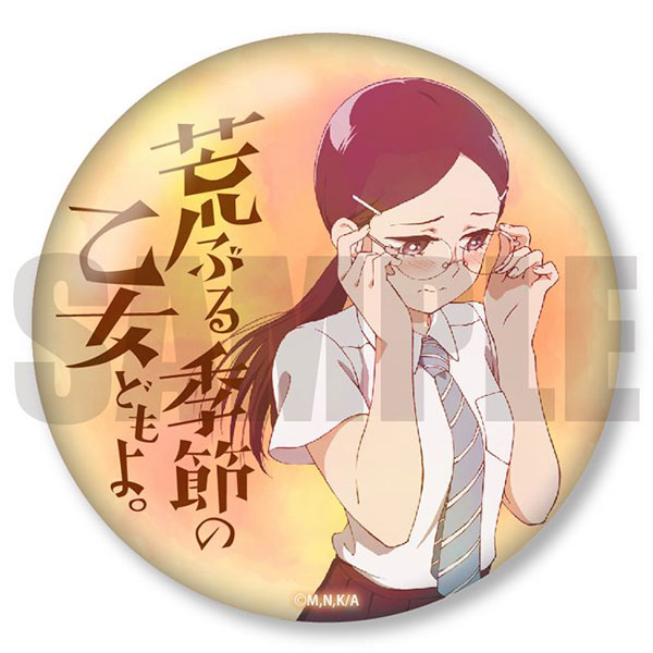 駿河屋 - 【買取】フレドリカ デカンバッジ 「新・世界樹の迷宮