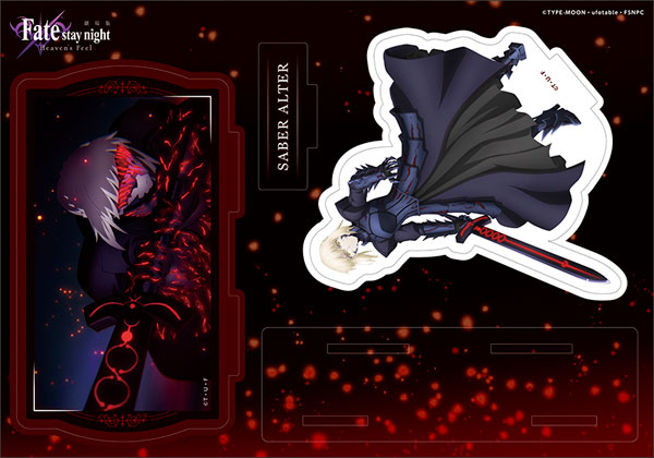 Fate/stay night Heaven