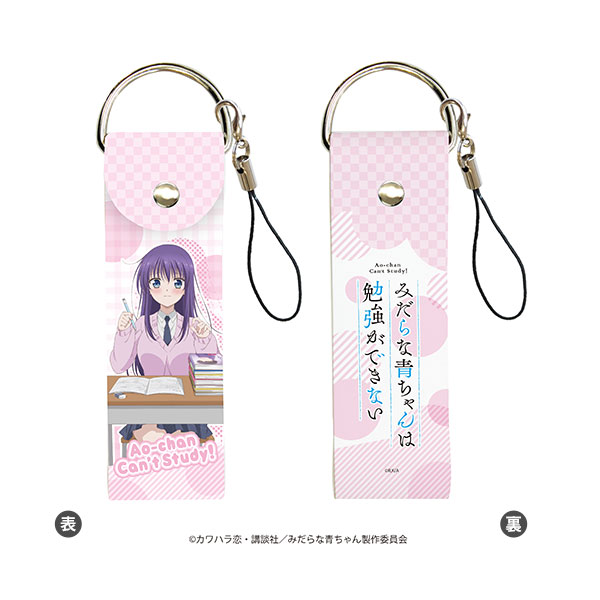 ビッグレザーストラップ みだらな青ちゃんは勉強ができない 02 堀江青 ピンク A3 在庫切れ