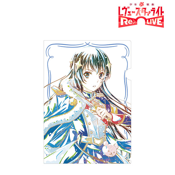 少女☆歌劇 レヴュースタァライト -Re LIVE- 神楽ひかり Ani-Art