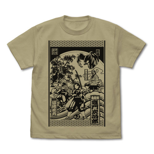 鬼滅の刃 Tシャツ/SAND KHAKI-M（再販）[コスパ]《11月予約》