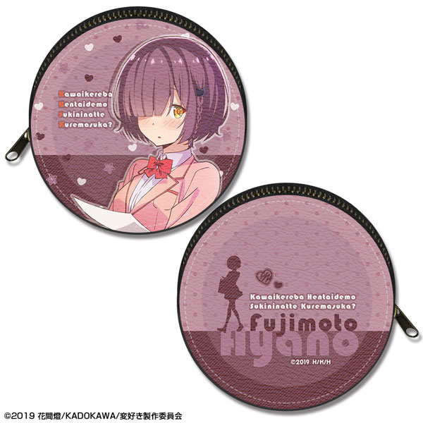 可愛ければ変態でも好きになってくれますか まるっとレザーケース デザイン06 藤本彩乃 ライセンスエージェント 在庫切れ