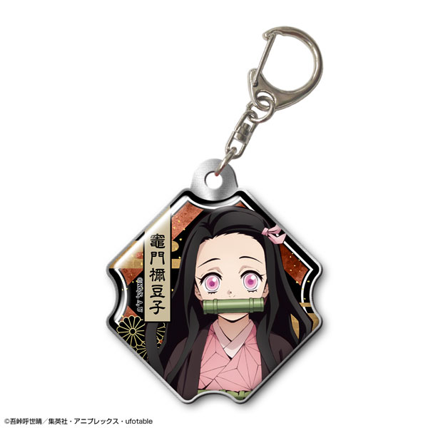鬼滅の刃 ぷくっとメタルキーホルダー デザイン02(竈門禰豆子 