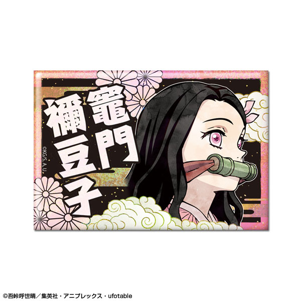 鬼滅の刃　ホログラム缶バッジ　3 アニメ「鬼滅の刃」 ホログラム缶バッジ～陸ノ章 in ナムコ