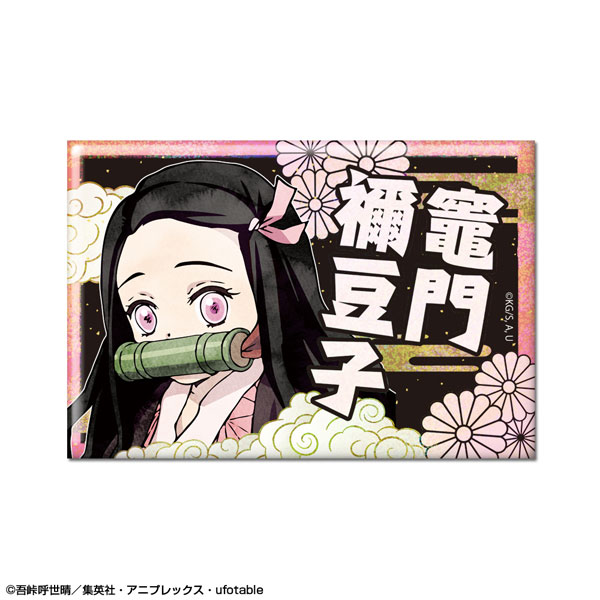 鬼滅の刃 ホログラム缶バッジ デザイン04(竈門禰豆子/B)