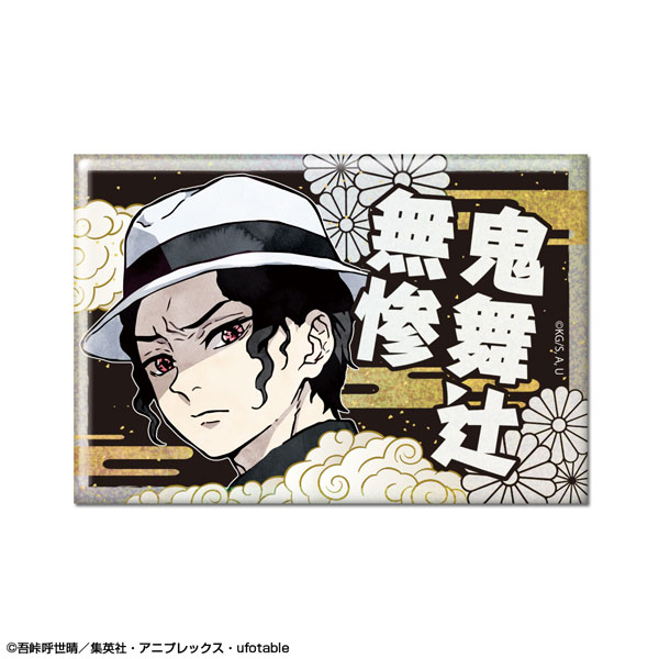鬼滅の刃 ホログラム缶バッジ デザイン12(鬼舞辻無惨)[ライセンス