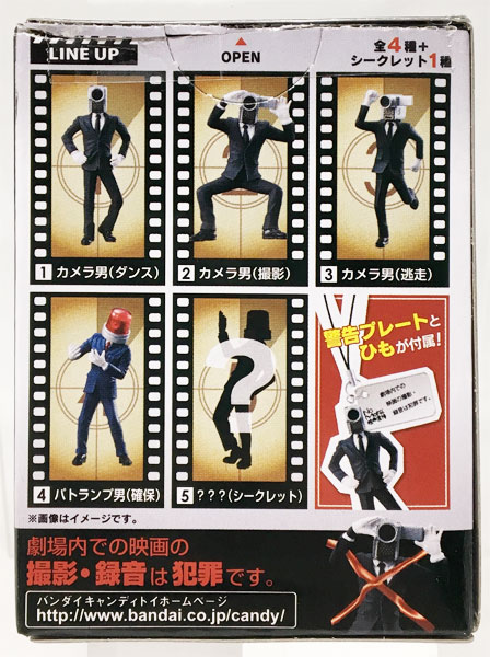 NO MORE 映画泥棒フィギュアコレクション ノーマル全4種＋シークレット