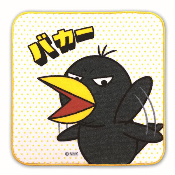 チコちゃんに叱られる！ ミニタオル(キョエちゃん)[トーシンパック]《在庫切れ》